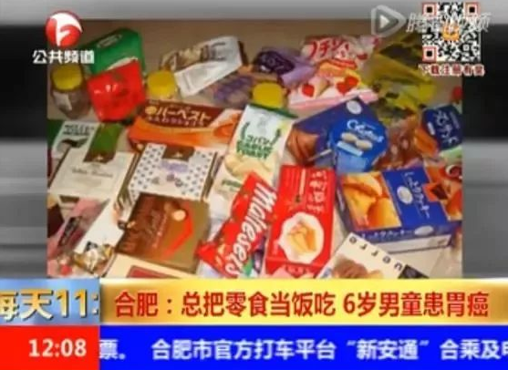 6歲兒童患胃癌？孩子的飲食營養問題，不容忽視！ 親子 第3張