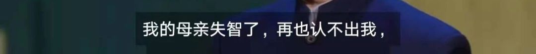 這是今年最好的演講：生命中最重要的不是車子、房子，而是…… 情感 第12張