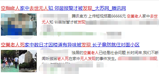 這是今年最好的演講：生命中最重要的不是車子、房子，而是…… 情感 第10張