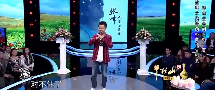 這是今年最好的演講：生命中最重要的不是車子、房子，而是…… 情感 第6張