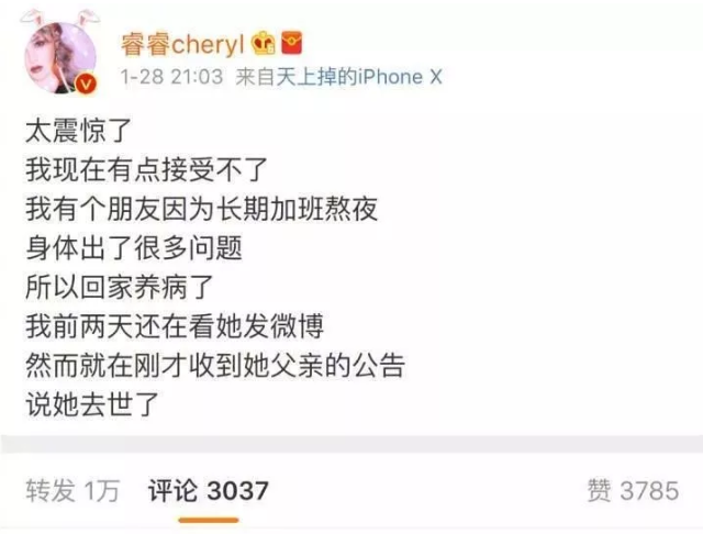 睡眠|每天睡6小时和每天睡8小时的人，差别有多大？