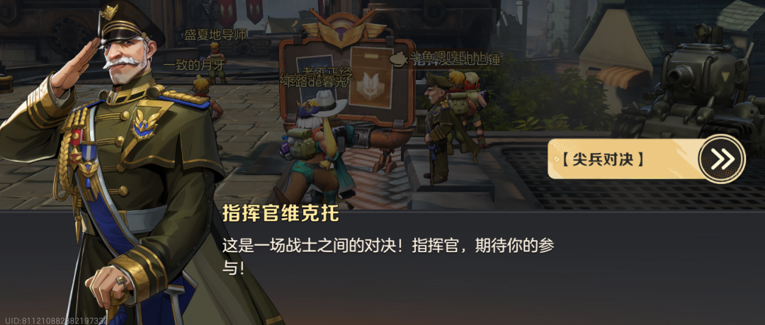 合金一点通丨玩法介绍篇：此刻，你就是最强王者