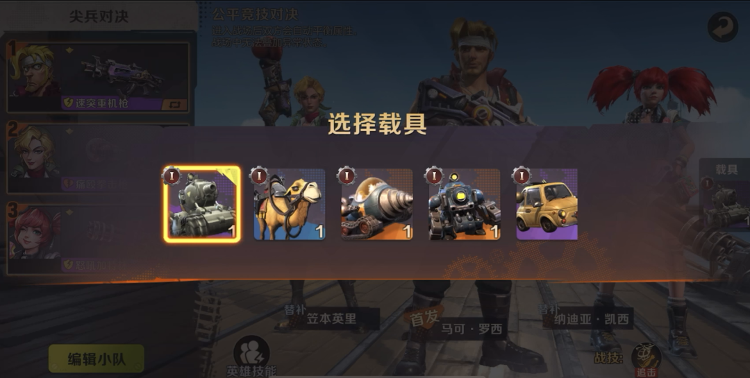 合金一点通丨玩法介绍篇：此刻，你就是最强王者