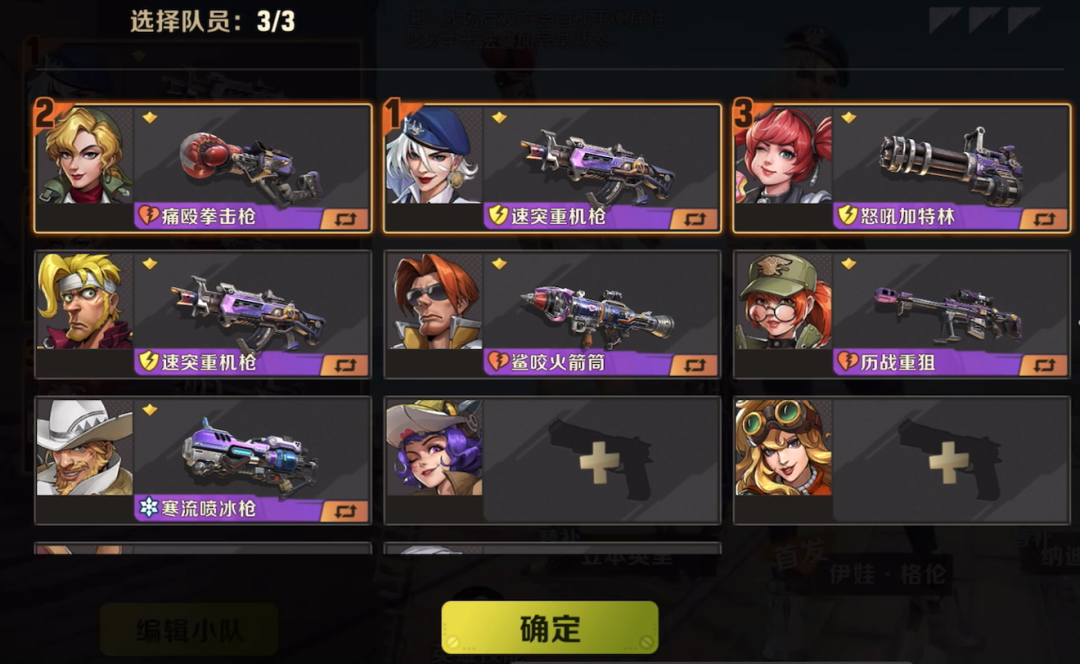 合金一点通丨玩法介绍篇：此刻，你就是最强王者