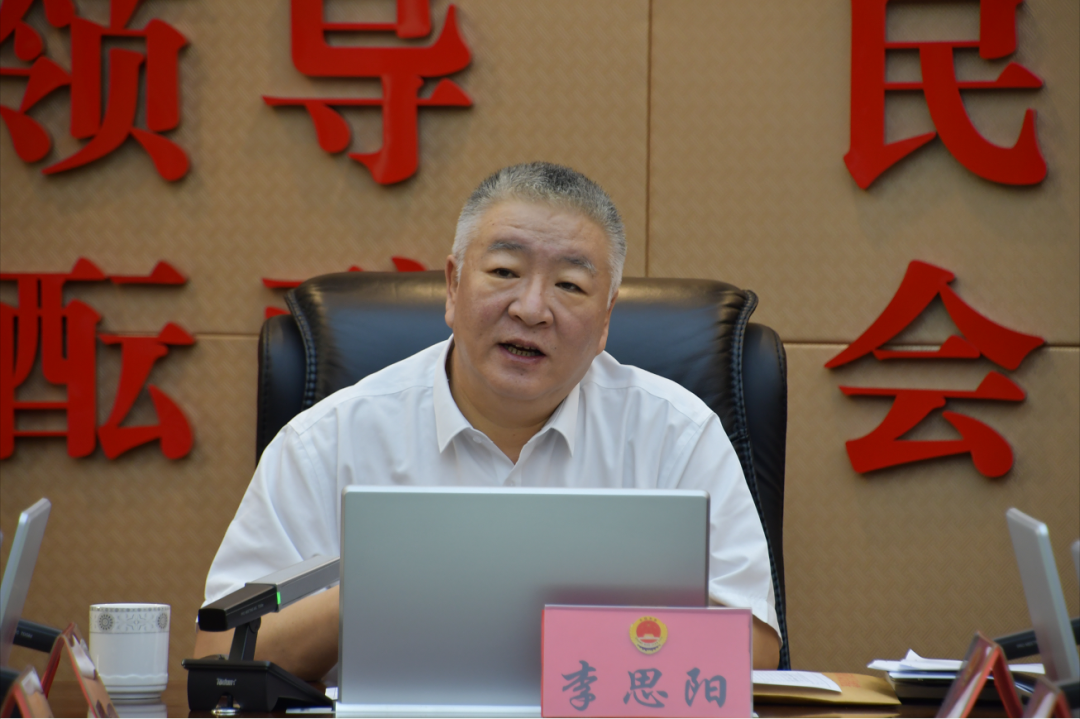 李思阳主持召开海口市人民检察院党组扩大会议传达学习了这些内容