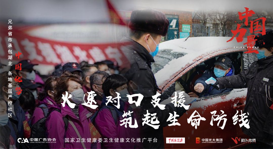 微信图片_20200305160900.jpg