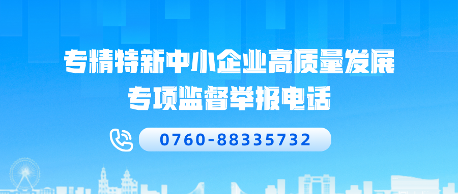 蓝色简约重大通知微信公众号封面 (7).png