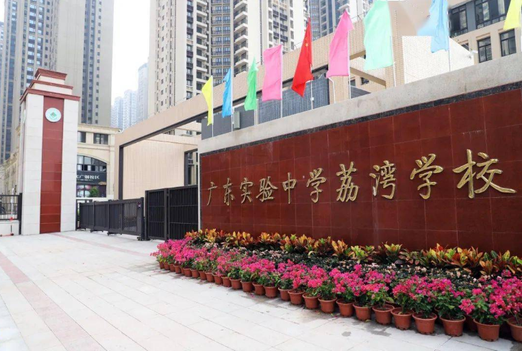 广州幸福湾即将加推，全新255㎡东南向！