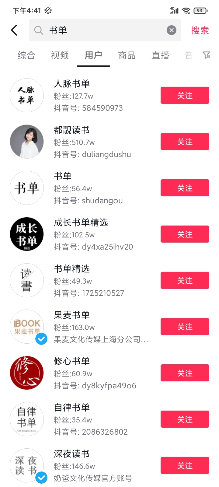 新号七天快速起号方法