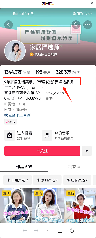 新号七天快速起号方法