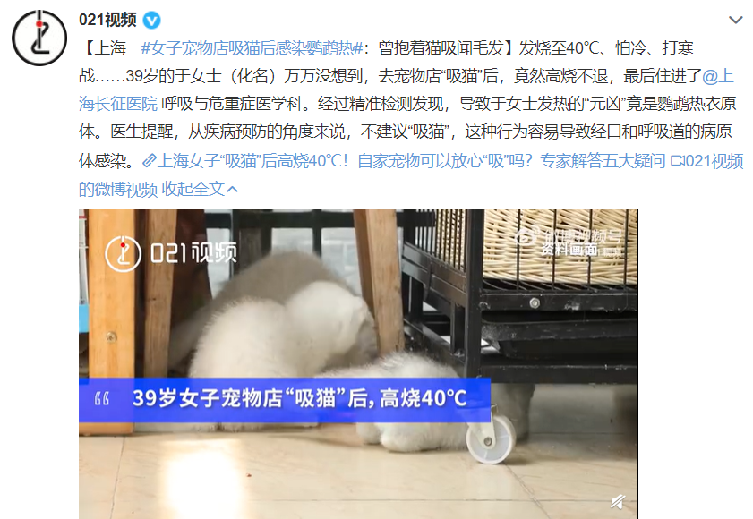警惕!这病会传染,福建已有2例重症!-微信头条网 警惕!这病会传染,福建已有2例重症!