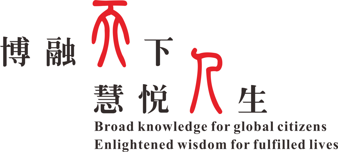 苏州雷丁学校创校管理团队正式亮相插图22 苏州雷丁学校创校管理团队正式亮相插图22