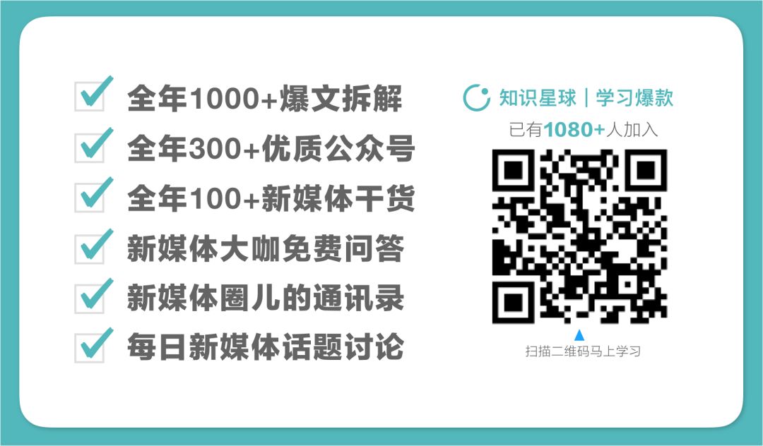 翟天臨吃瓜文不錯看數破萬；天才小貓熊更新：不錯看數速破3千；微博小號8小時漲粉10萬+ | 巨土頭條 網紅 第15張