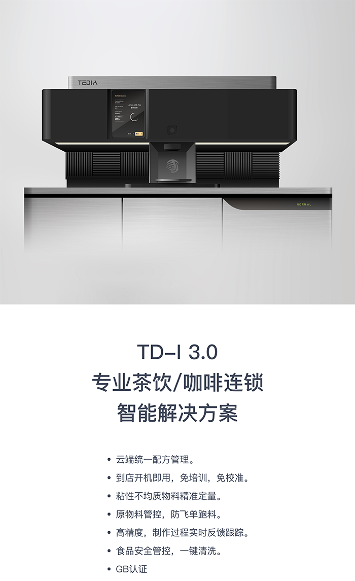 coffee咖啡展-2025上海国际咖啡博览会-hotelex