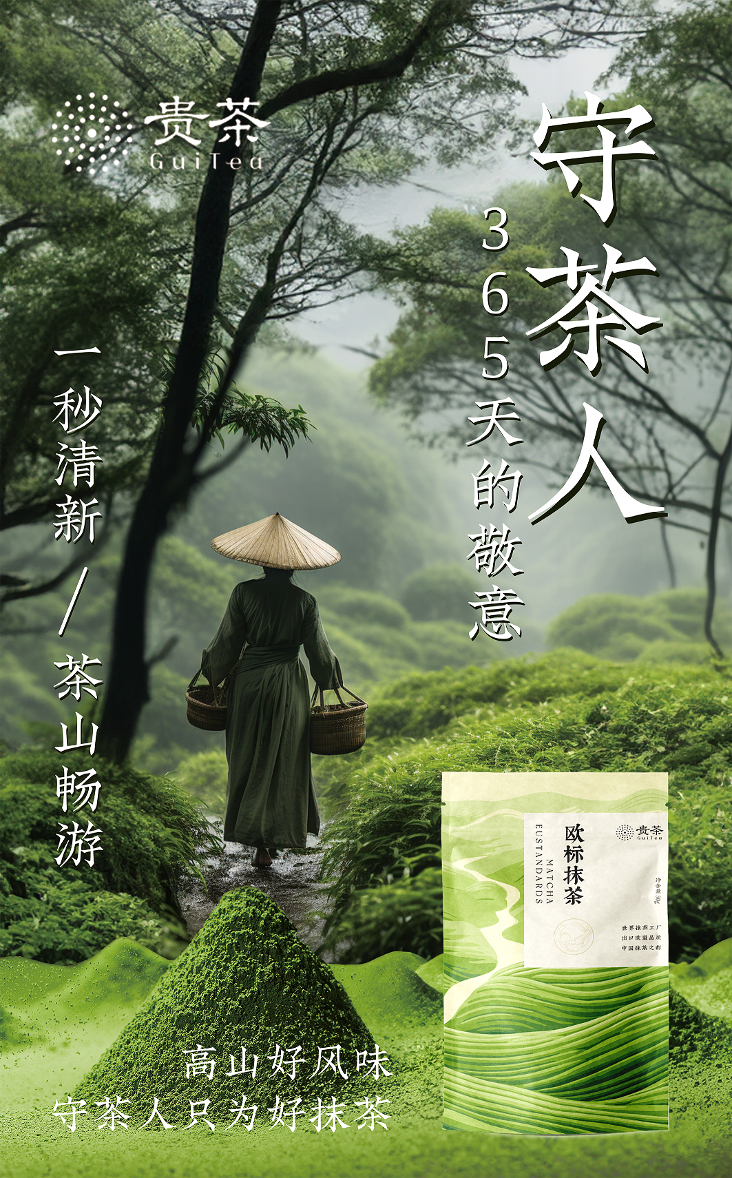 2025上海国际高端饮品展览会:潮流饮品,饮品包装展