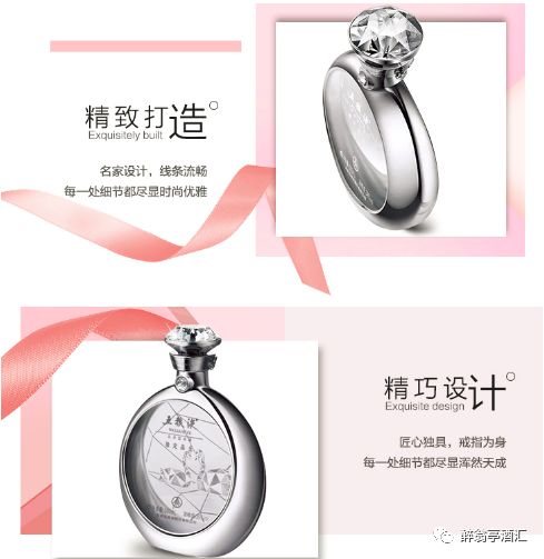 五粮液联姻施华洛世奇“缘定晶生”