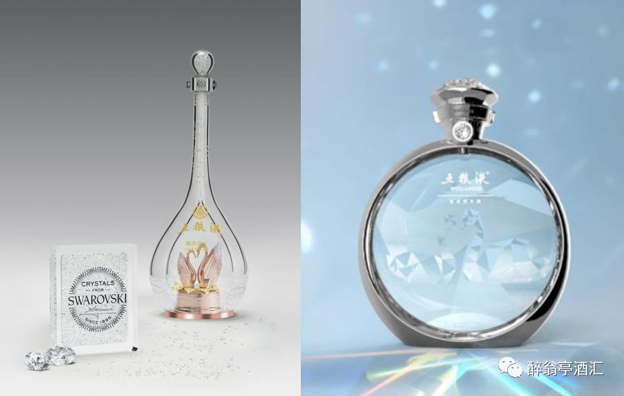 五粮液联姻施华洛世奇“缘定晶生”