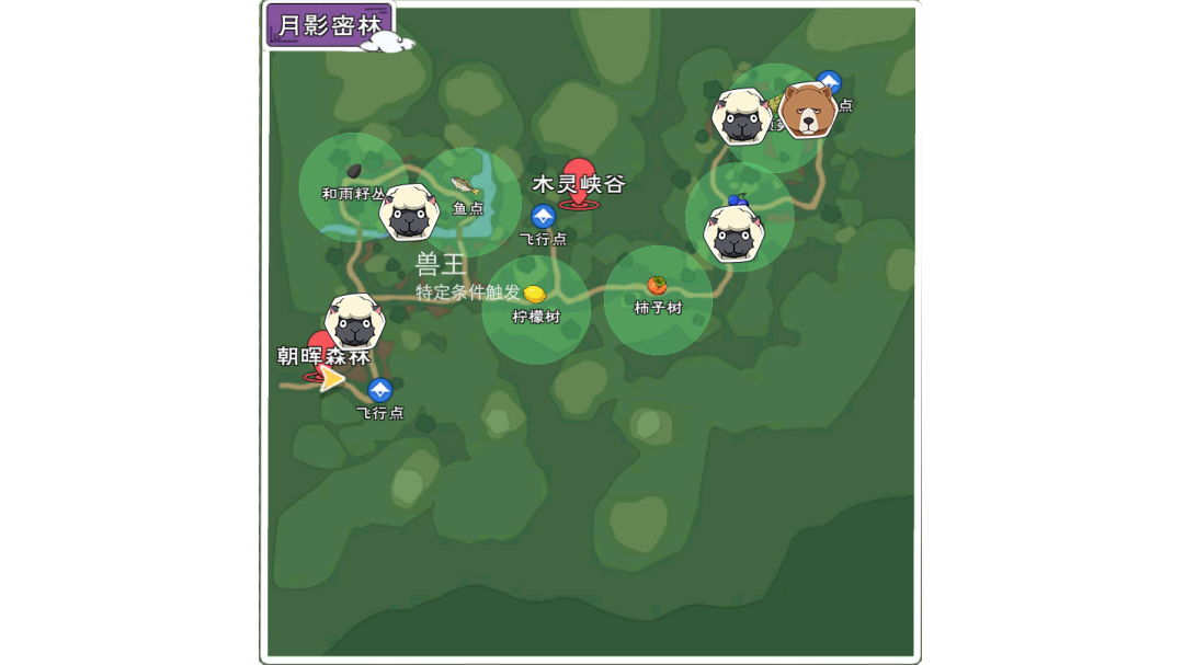 小森生活 官方网站 治愈系模拟养成手游 腾讯游戏