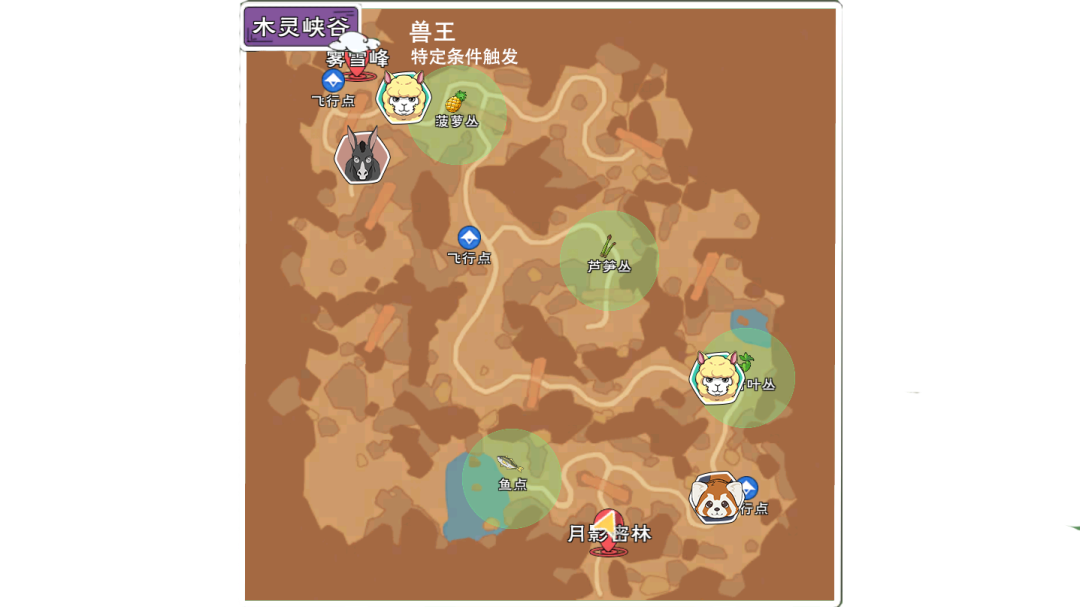 小森生活 官方网站 治愈系模拟养成手游 腾讯游戏