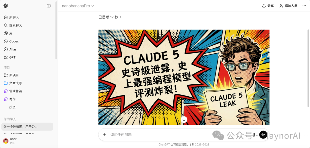 image-20260204165005166