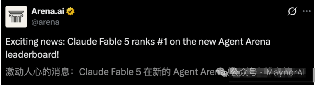 Agent Arena 榜单总览