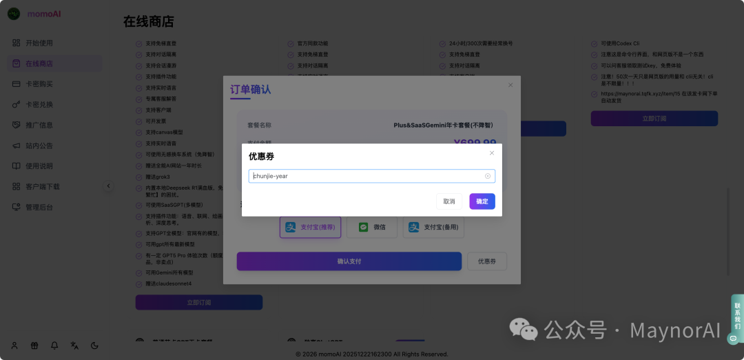 image-20260217130821292