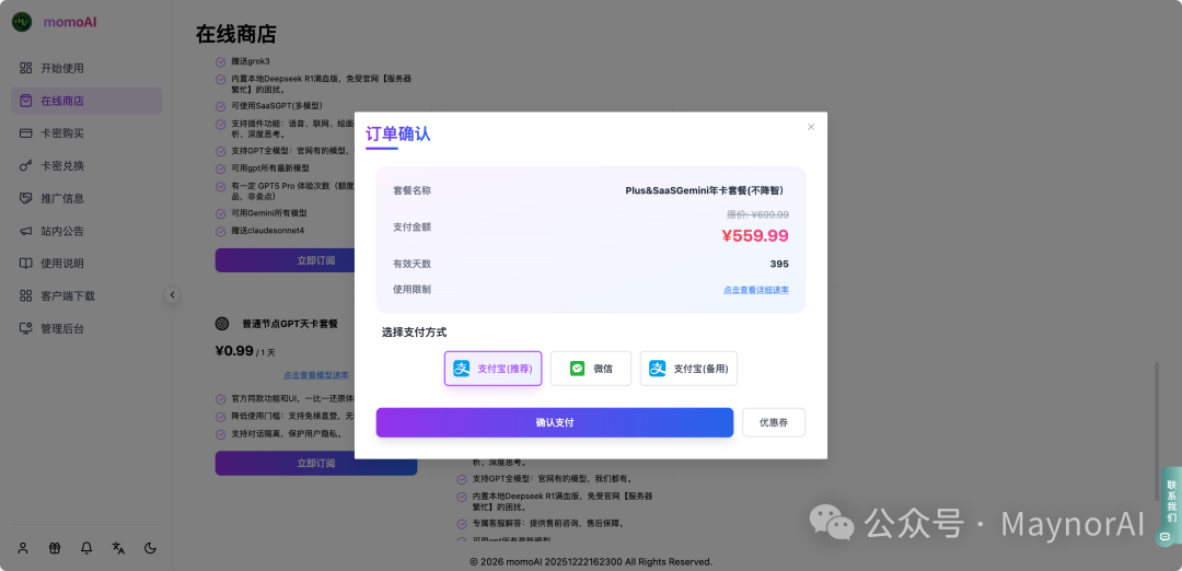 image-20260217131012003