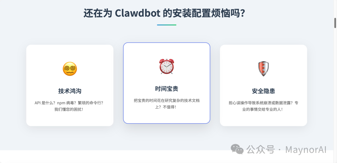 image-20260208123401697