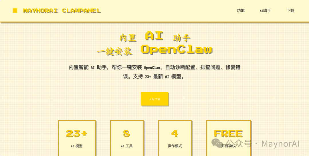 image-20260324151919999