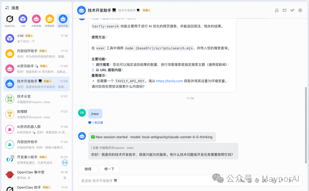 image-20260213171752146