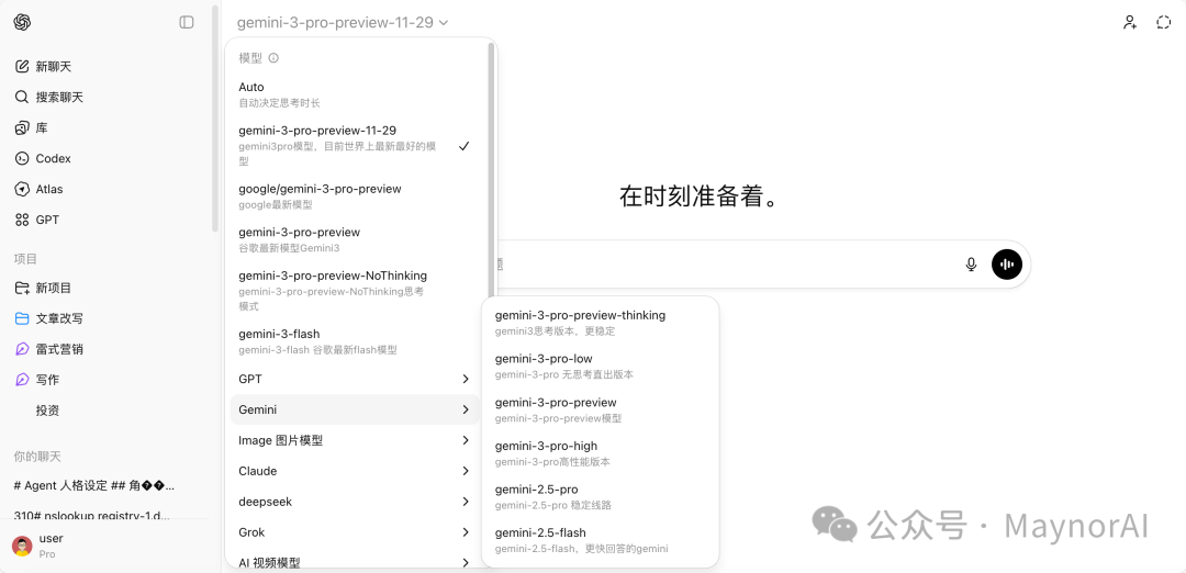 image-20260217131249942