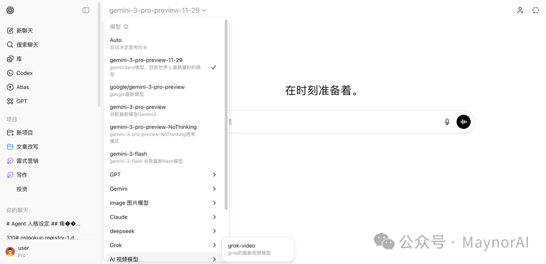 image-20260217131403331