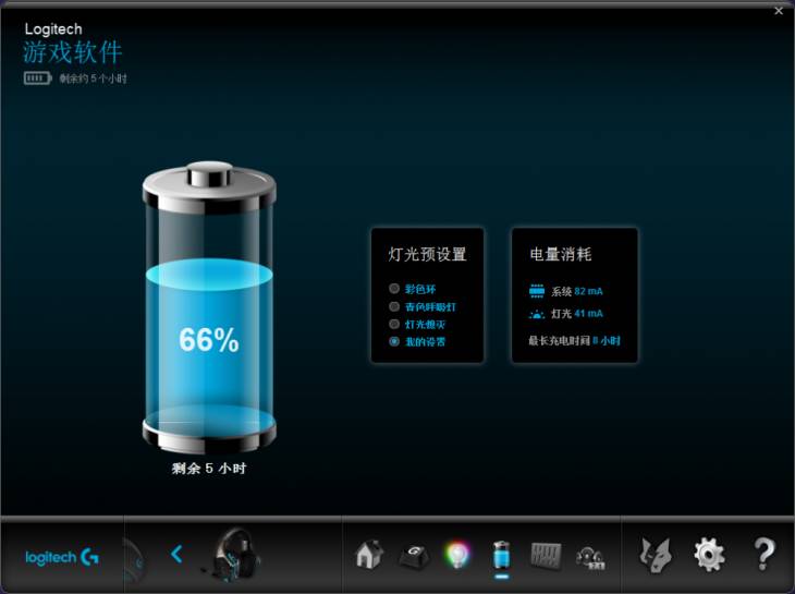 高品質遊戲音訊體驗羅技g933無線遊戲耳機評測 硬體學堂 微文庫