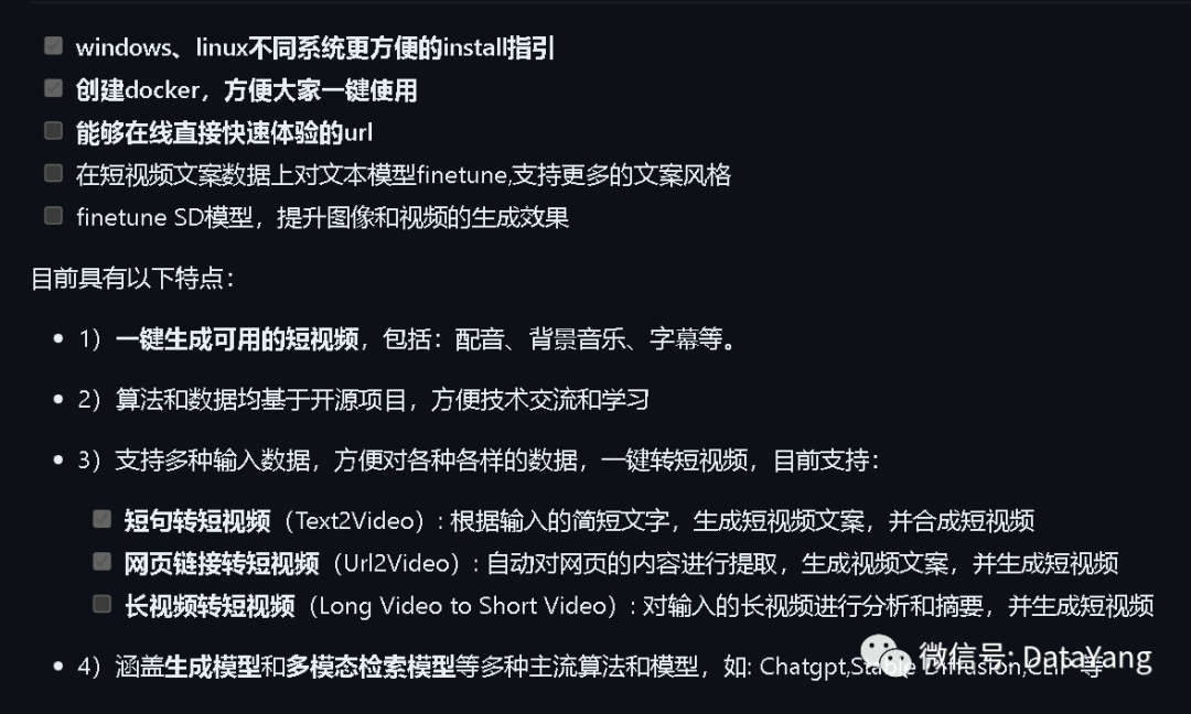 AI生成短视频项目，完全开源免费，可以自动生成短视频、图片、文章……