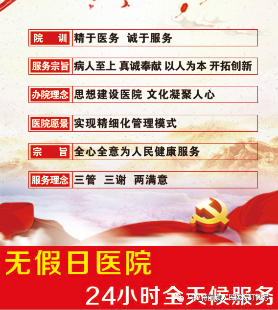 呼吸机ahi什么意思如何治疗呼吸睡眠暂停？呼吸内科为您支招！_https://www.jmylbn.com_新闻资讯_第4张