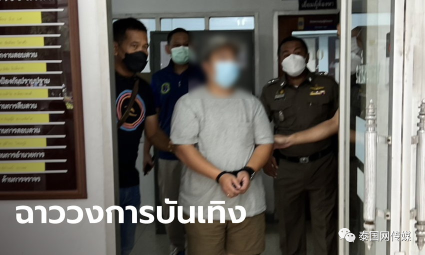 “男男选秀妓院”？泰国腐剧名导性侵15岁男演员：还有多少人生被资本拿去下注（组图） - 1