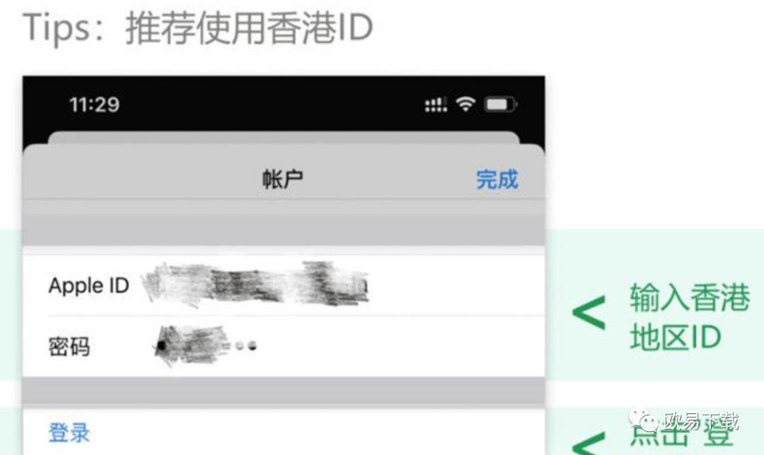 binance官网app下载 火币资讯 第5张