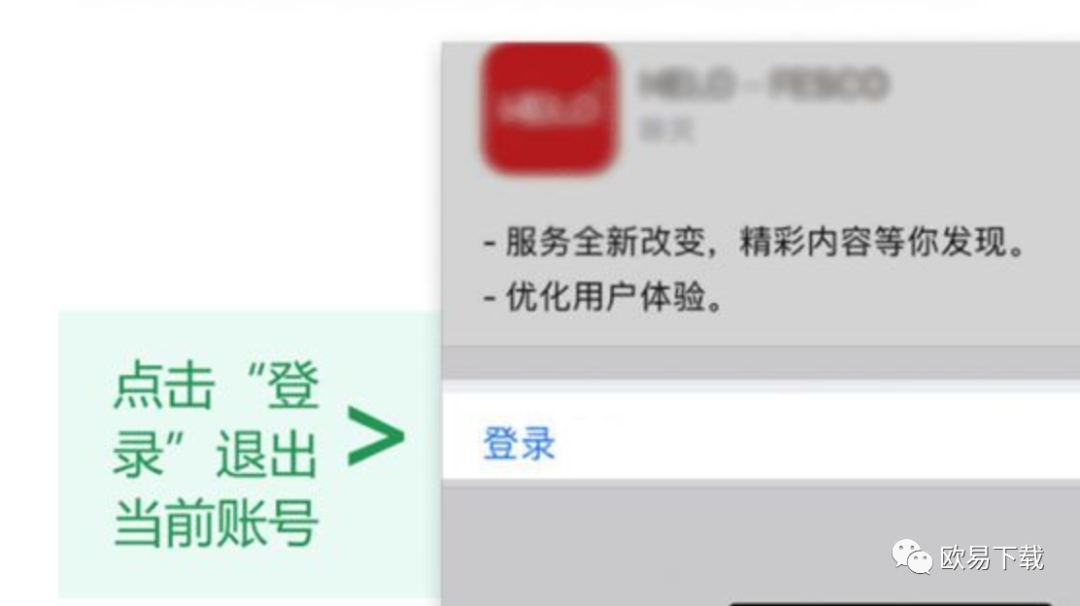 binance官网app下载 火币资讯 第4张
