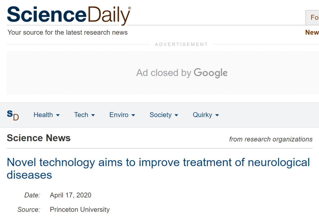 旨在改善神經系統疾病治療的新技術 健康 第2張