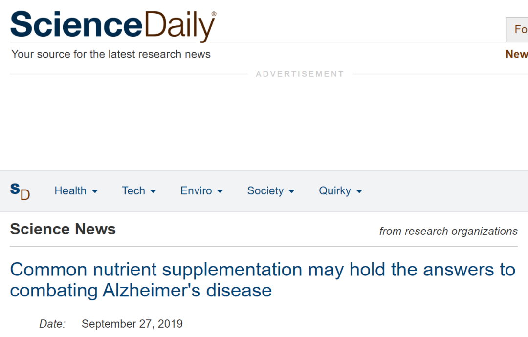 常見的營養補充可能有助於對抗阿爾茨海默病 健康 第2張