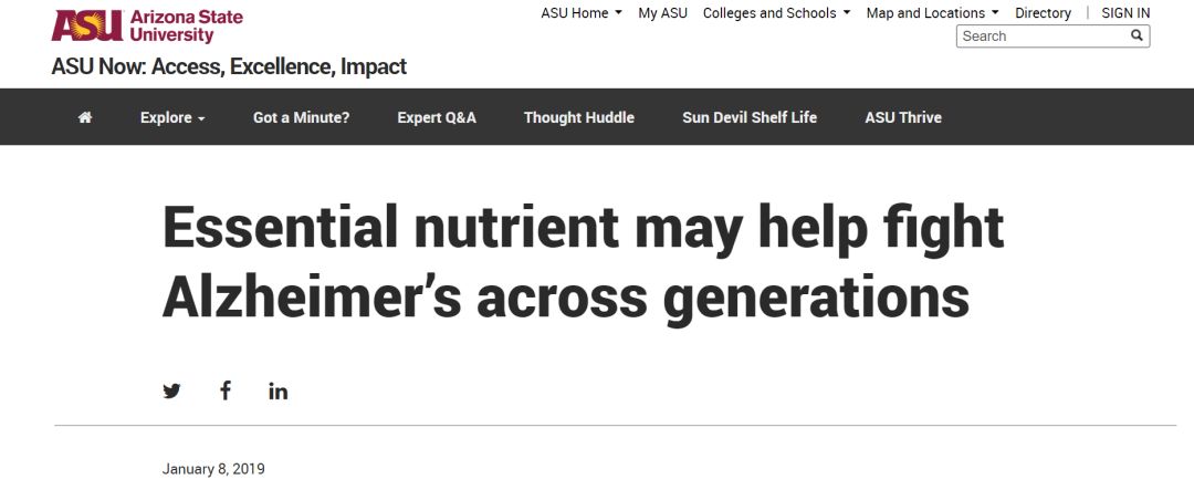 必需營養素可能有助於跨代對抗阿爾茨海默病（科研進展） 未分類 第2張