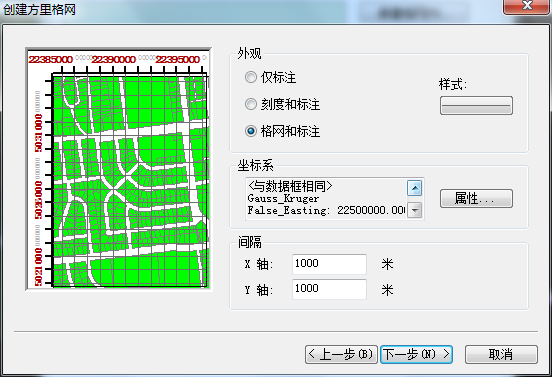 如何基于ArcGIS的林业专题地图制作与输出的图17