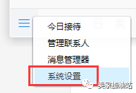 千牛工作台使用技巧和实战演练