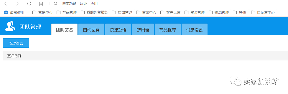 千牛工作台使用技巧和实战演练