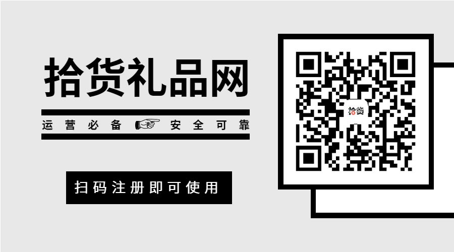千牛工作台使用技巧和实战演练