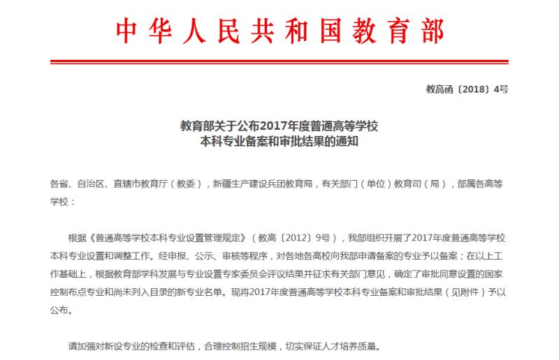 课窝微报 自由微信 Freewechat