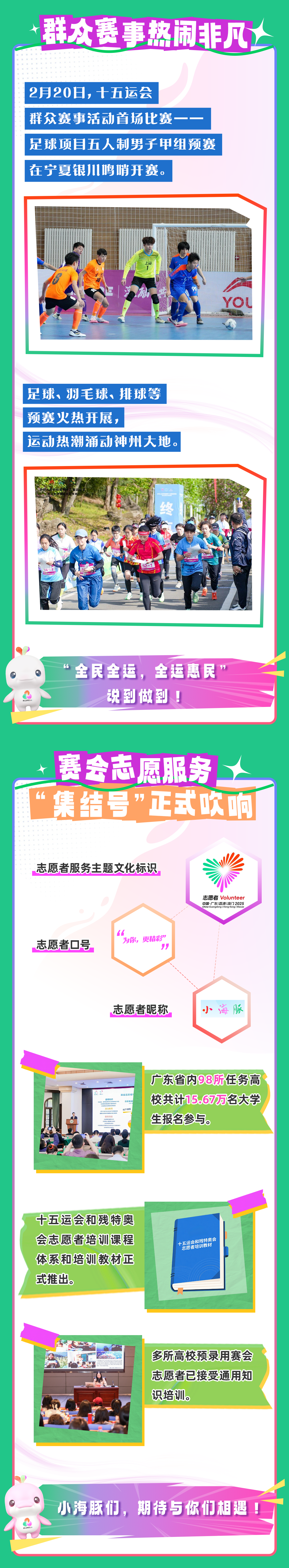 珠海邊檢總站：預(yù)計(jì)“五一”假期出入境客流量同比增長(zhǎng)超27%
