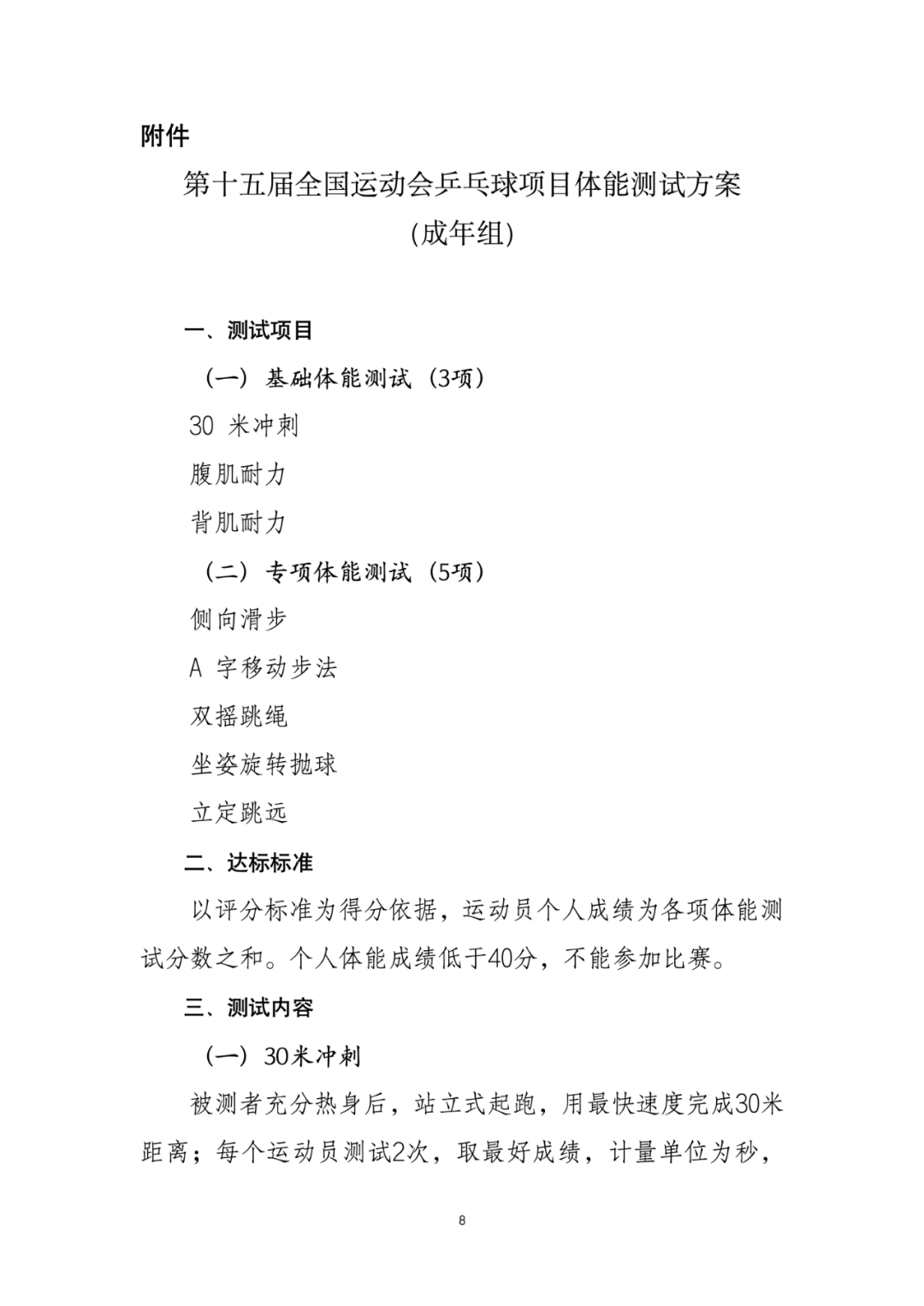 梅州結(jié)束防汛Ⅳ級(jí)應(yīng)急響應(yīng)！這些防御工作仍不能松懈→