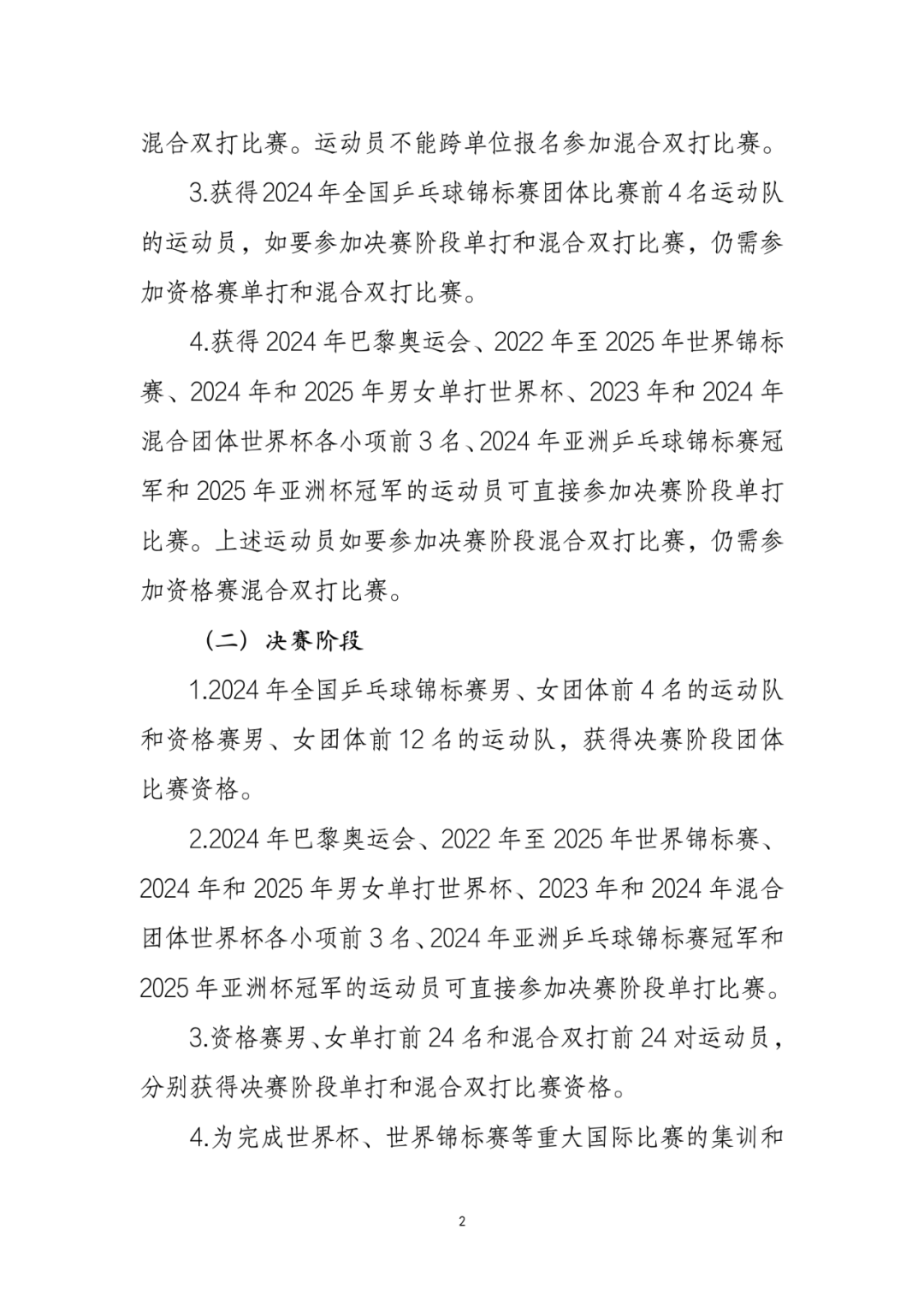 廣州邊檢春節(jié)假期將迎出入境客流高峰