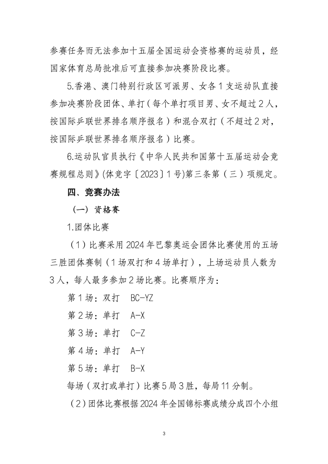 省“美麗庭院”戶、“美麗庭院”典型戶、“美麗庭院”村揭曉，梅州2個村60戶庭院獲認定
